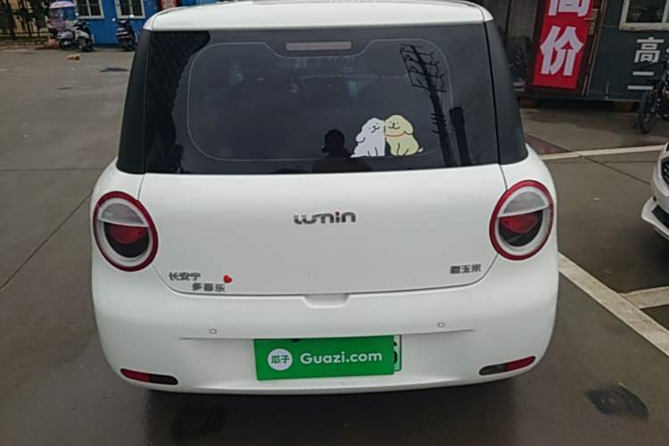 Used CHANGAN NEVO Lumin 2023 205km Xiangqin Version Rear