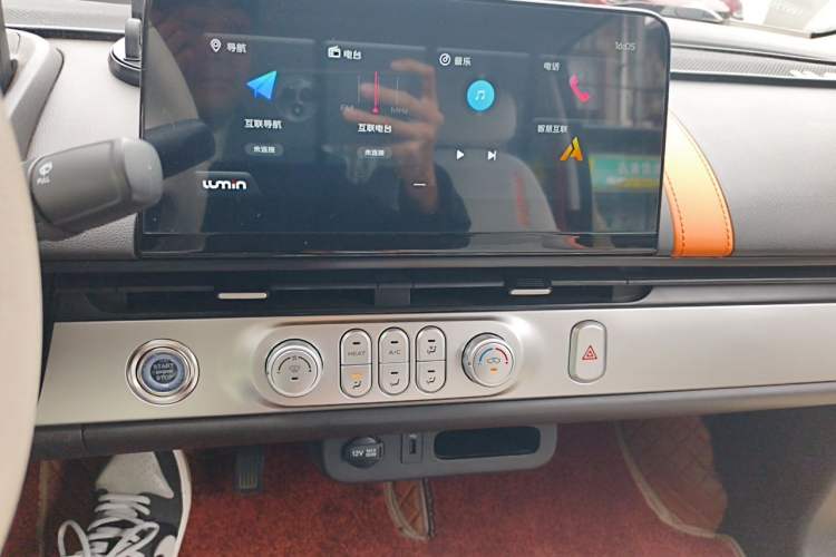 Used CHANGAN NEVO Lumin 2023 301km Honey Dew Edition Audio And AC Panel