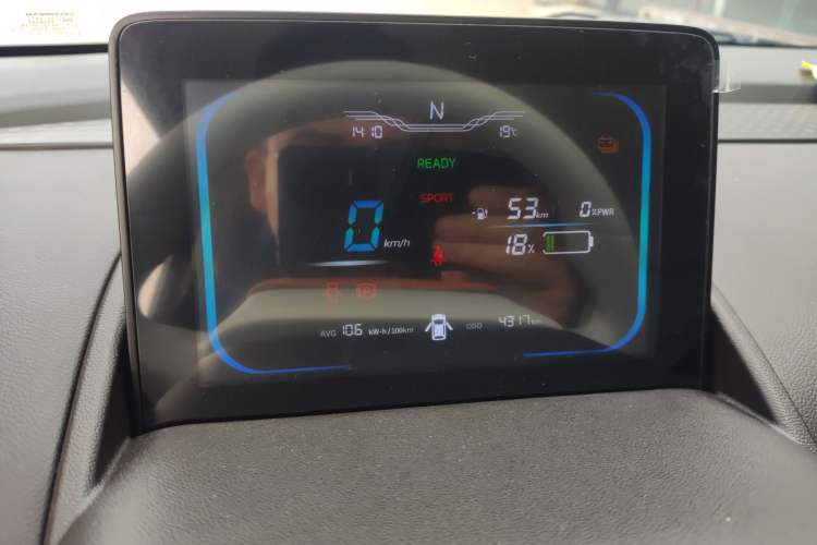 Used CHANGAN NEVO Lumin 2024 301km Orange Wind Edition Instrument Cluster