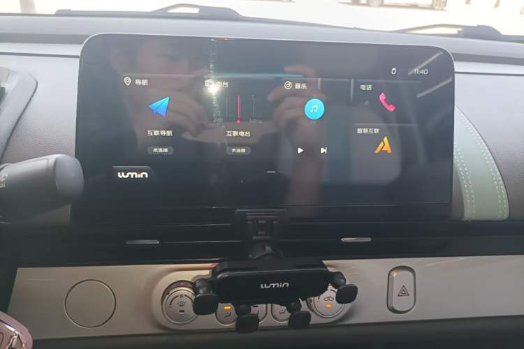 Used CHANGAN NEVO Lumin 2024 205km Launch Edition Audio And AC Panel