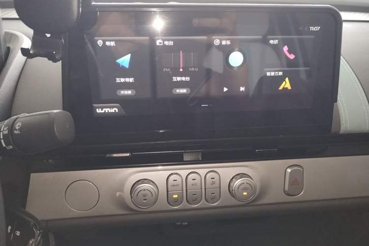 Used CHANGAN NEVO Lumin 2024 130km Qingyue Version Audio And AC Panel