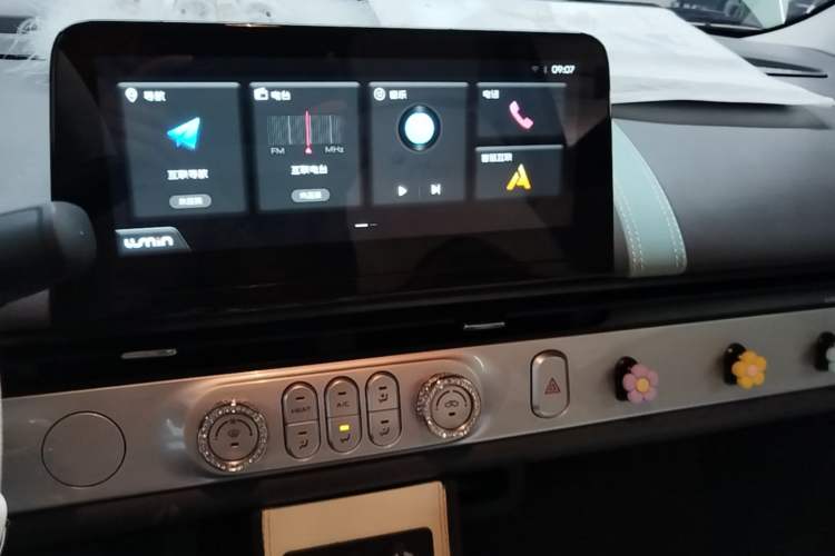 Used CHANGAN NEVO Lumin 2024 205km Launch Edition Audio And AC Panel