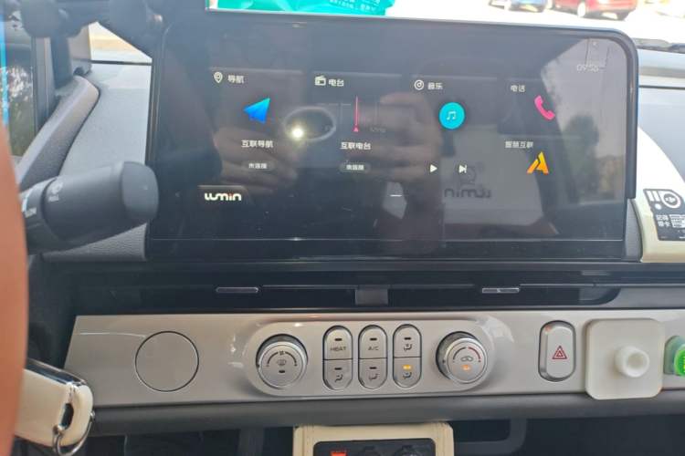Used CHANGAN NEVO Lumin 2024 130km Qingyue Version Audio And AC Panel