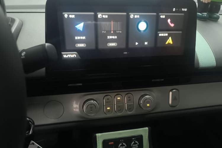 Used CHANGAN NEVO Lumin 2024 205km Launch Edition Audio And AC Panel