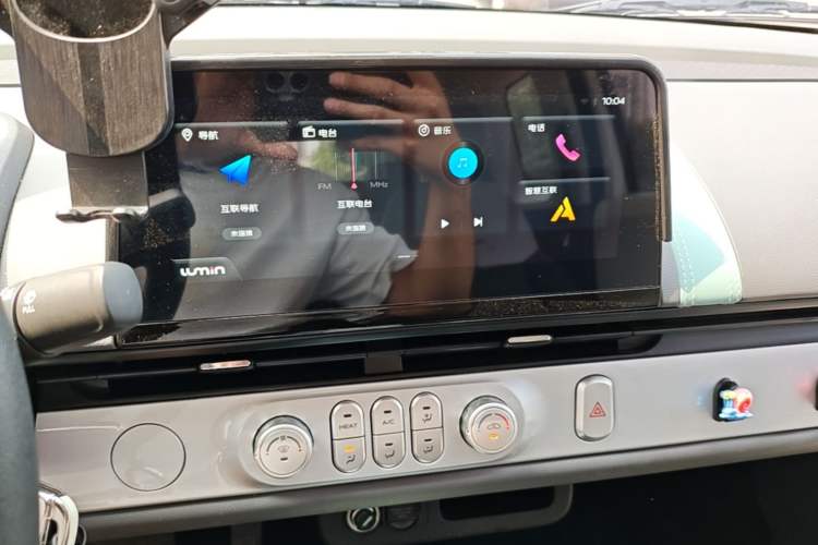 Used CHANGAN NEVO Lumin 2024 130km Qingyue Version Audio And AC Panel