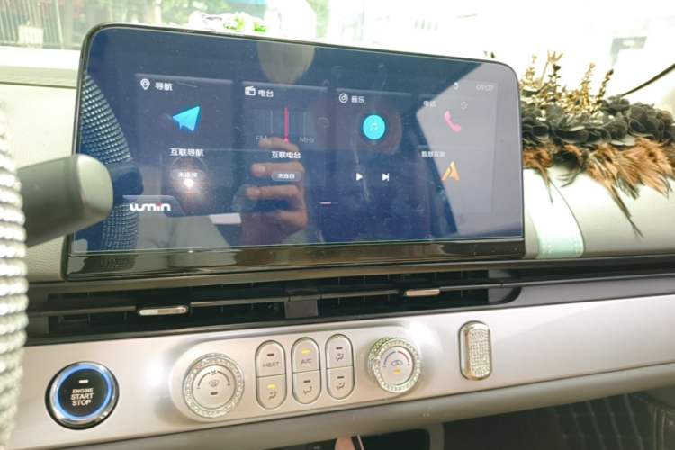 Used CHANGAN NEVO Lumin 2024 130km Qingyue Version Audio And AC Panel