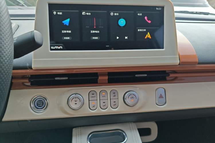 Used CHANGAN NEVO Lumin 2024 130km Qingyue Version Audio And AC Panel