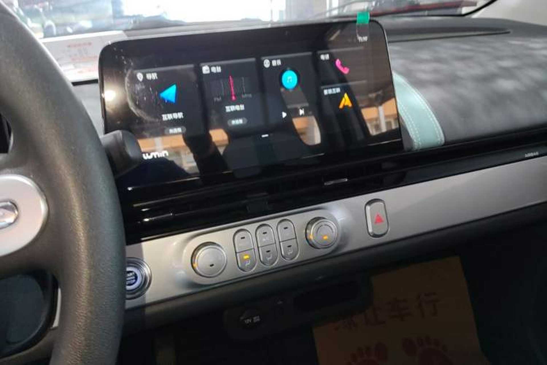 Used CHANGAN NEVO Lumin 2024 205km Launch Edition Audio And AC Panel