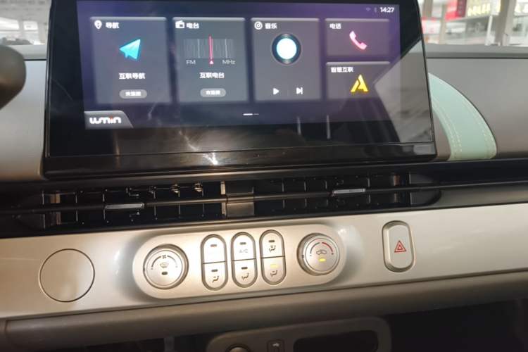 Used CHANGAN NEVO Lumin 2024 130km Qingyue Version Audio And AC Panel