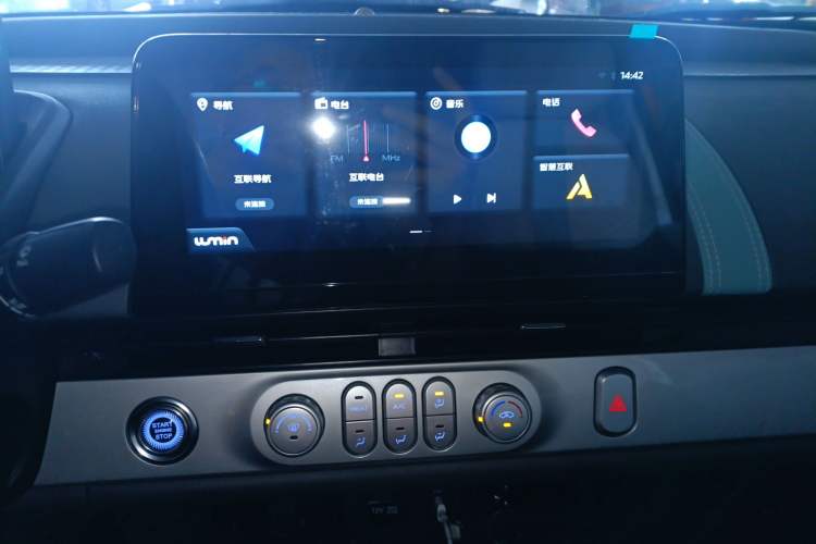 Used CHANGAN NEVO Lumin 2024 205km Launch Edition Audio And AC Panel