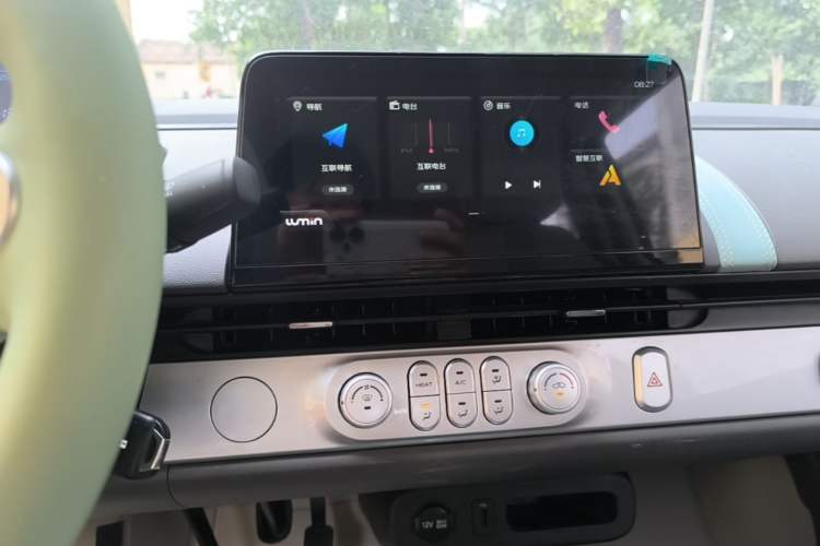 Used CHANGAN NEVO Lumin 2024 130km Qingyue Version Audio And AC Panel