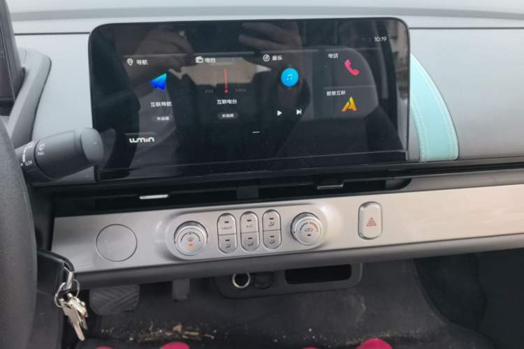 Used CHANGAN NEVO Lumin 2024 130km Qingyue Version Audio And AC Panel