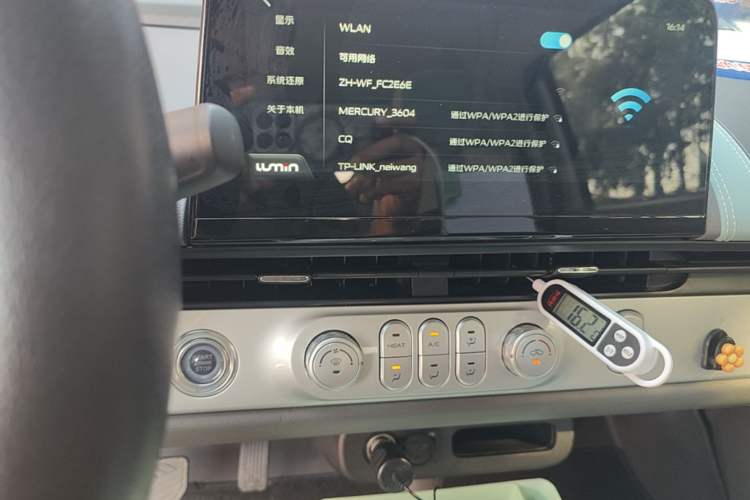 Used CHANGAN NEVO Lumin 2024 205km Launch Edition Audio And AC Panel