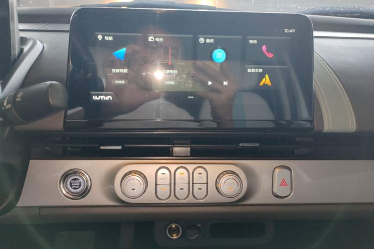 Used CHANGAN NEVO Lumin 2024 205km Launch Edition Audio And AC Panel