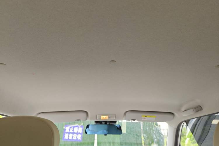 Used CHANGAN NEVO Lumin 2024 130km Qingyue Version Headliner