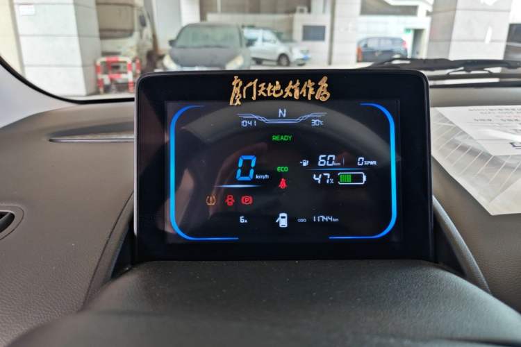 Used CHANGAN NEVO Lumin 2024 130km Qingyue Version Instrument Cluster