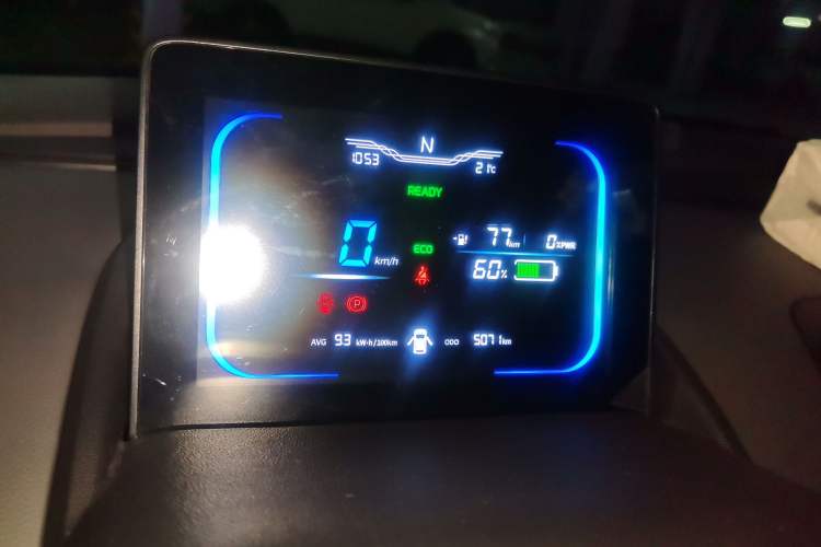 Used CHANGAN NEVO Lumin 2024 130km Qingyue Version Instrument Cluster