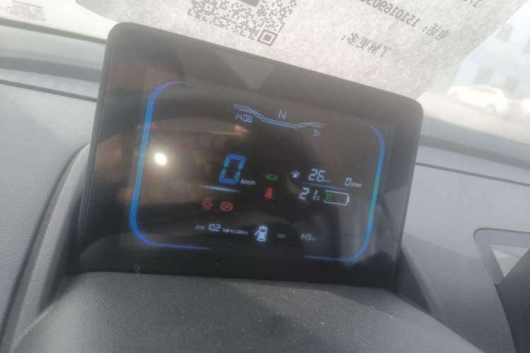 Used CHANGAN NEVO Lumin 2024 130km Qingyue Version Instrument Cluster