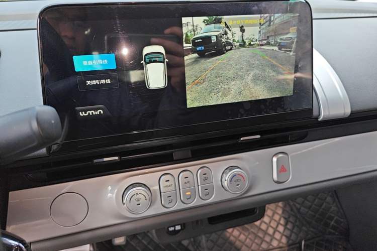 Used CHANGAN NEVO Lumin 2025 205 km Xiangqin Version Audio And AC Panel