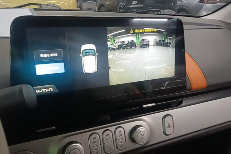 Used CHANGAN NEVO Lumin 2025 301km Honey Dew Edition Audio And AC Panel