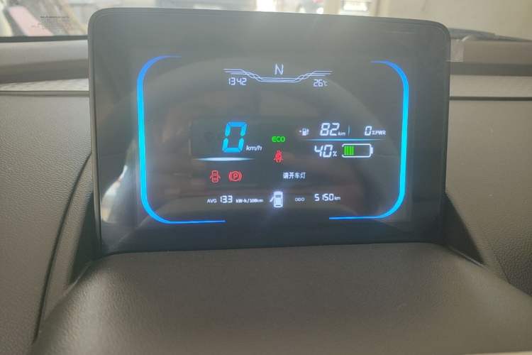 Used CHANGAN NEVO Lumin 2025 205 km Xiangqin Version Instrument Cluster