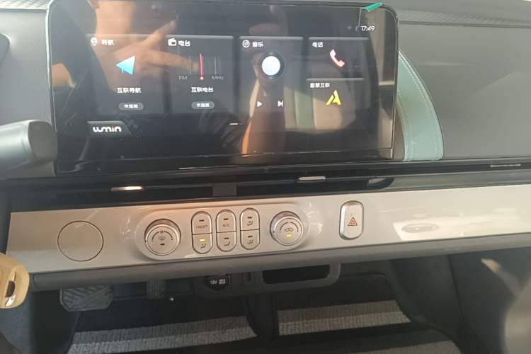 Used CHANGAN NEVO Lumin 2025 205 km Xiangqin Version Audio And AC Panel