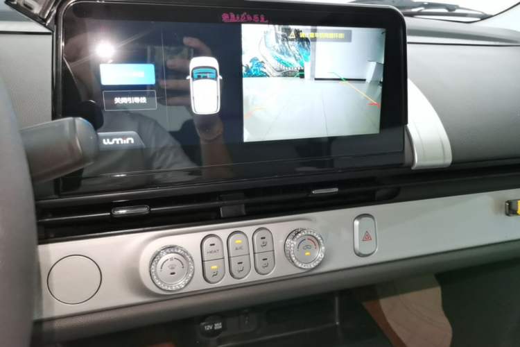 Used CHANGAN NEVO Lumin 2025 205 km Xiangqin Version Audio And AC Panel