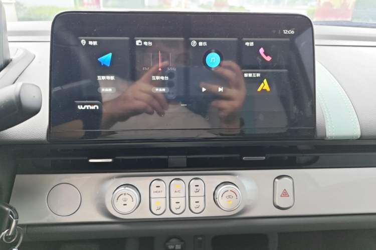 Used CHANGAN NEVO Lumin 2025 205km Refreshing Edition Audio And AC Panel