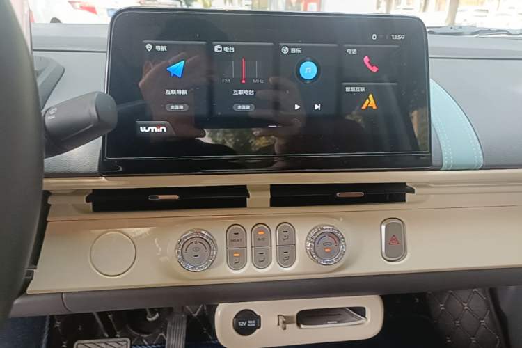 Used CHANGAN NEVO Lumin 2025 205 km Xiangqin Version Audio And AC Panel