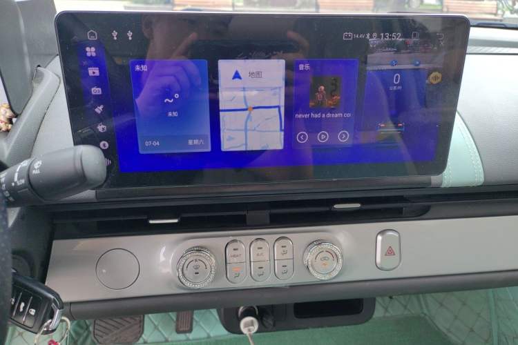 Used CHANGAN NEVO Lumin 2025 205km Refreshing Edition Audio And AC Panel