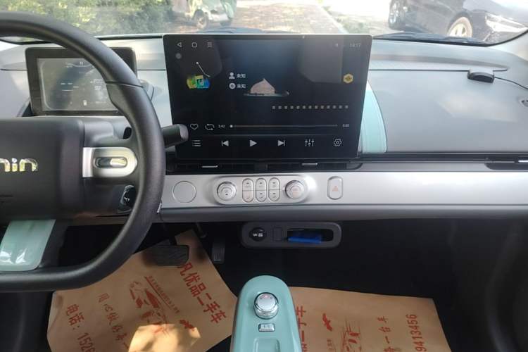 Used CHANGAN NEVO Lumin 2025 205km Refreshing Edition Audio And AC Panel
