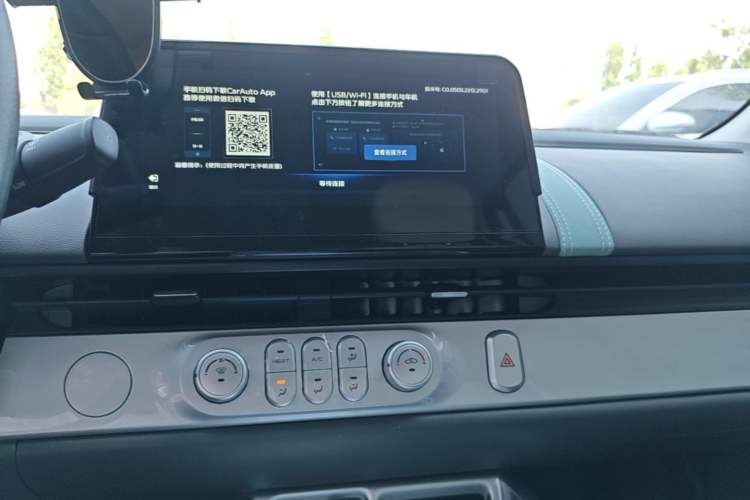 Used CHANGAN NEVO Lumin 2025 205 km Xiangqin Version Audio And AC Panel