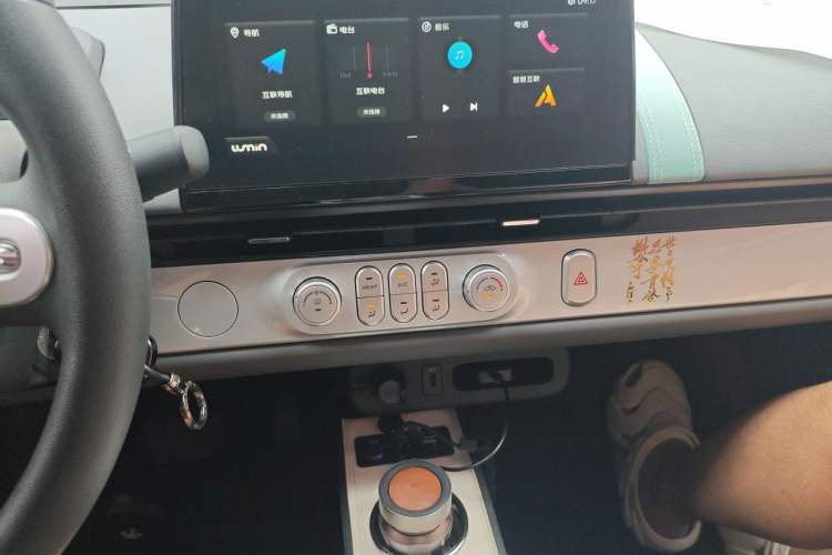 Used CHANGAN NEVO Lumin 2025 205 km Xiangqin Version Audio And AC Panel