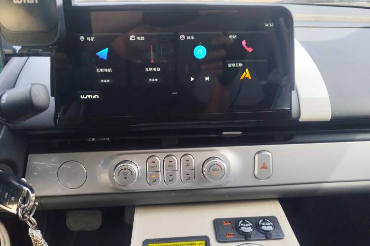 Used CHANGAN NEVO Lumin 2025 205 km Xiangqin Version Audio And AC Panel
