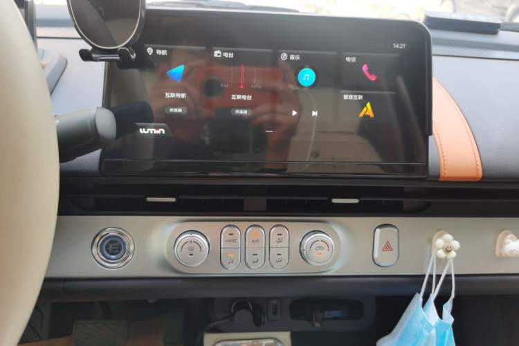 Used CHANGAN NEVO Lumin 2025 301km Honey Dew Edition Audio And AC Panel