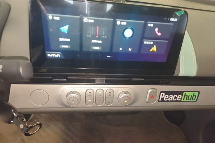 Used CHANGAN NEVO Lumin 2025 205 km Xiangqin Version Audio And AC Panel