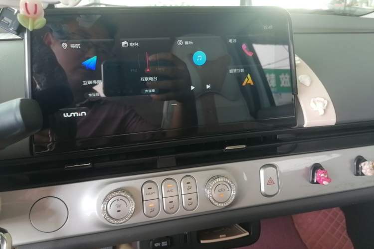 Used CHANGAN NEVO Lumin 2025 205km Refreshing Edition Audio And AC Panel