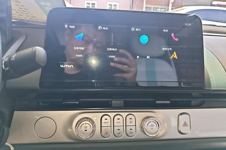 Used CHANGAN NEVO Lumin 2025 205km Refreshing Edition Audio And AC Panel