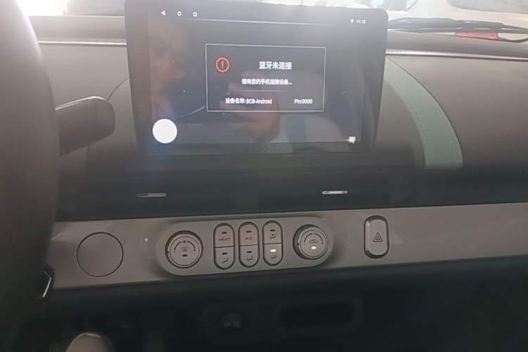 Used CHANGAN NEVO Lumin 2025 205km Refreshing Edition Audio And AC Panel