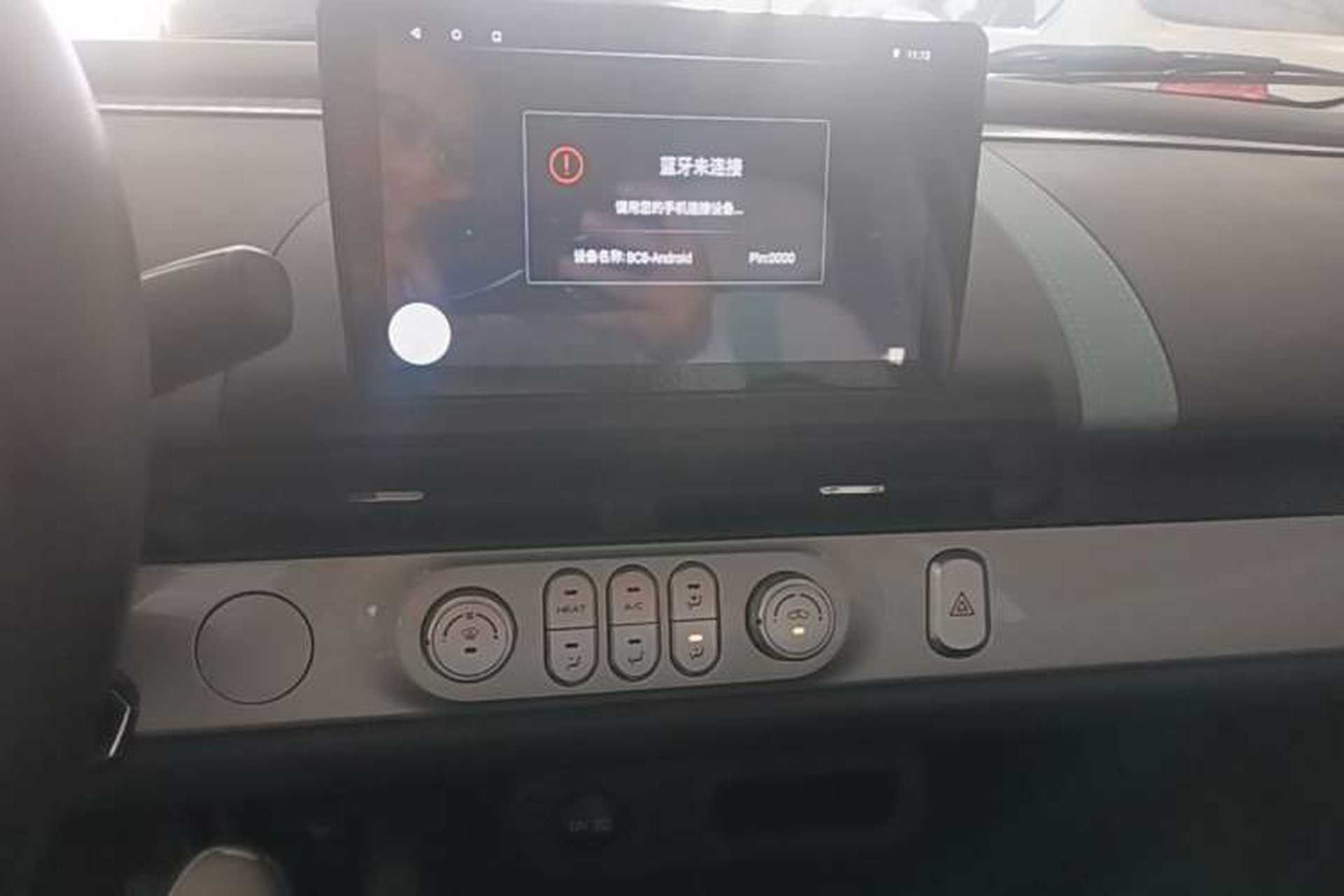 Used CHANGAN NEVO Lumin 2025 205km Refreshing Edition Audio And AC Panel