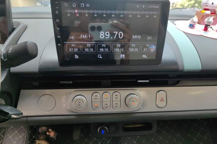 Used CHANGAN NEVO Lumin 2025 205km Refreshing Edition Audio And AC Panel