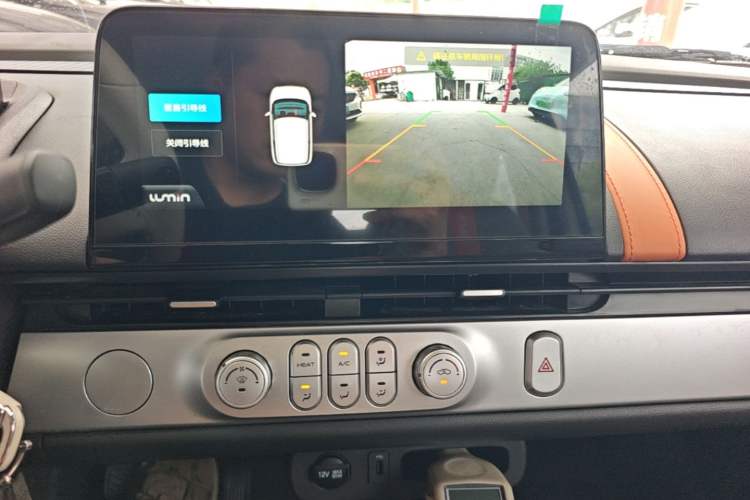 Used CHANGAN NEVO Lumin 2025 301km Honey Dew Edition Audio And AC Panel