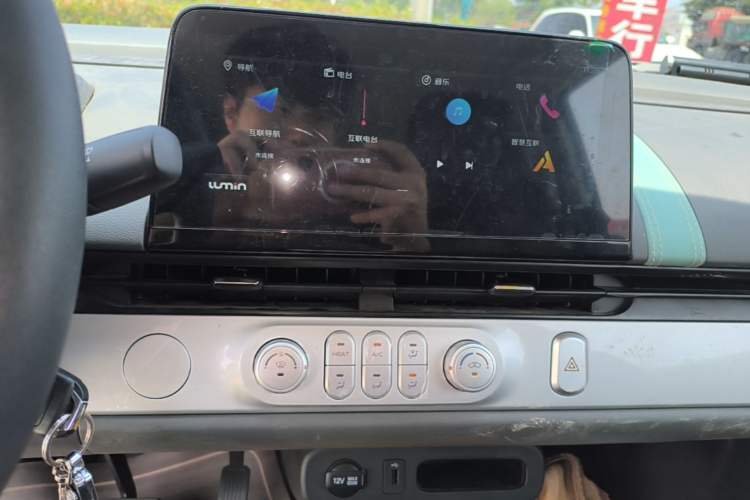 Used CHANGAN NEVO Lumin 2025 205 km Xiangqin Version Audio And AC Panel