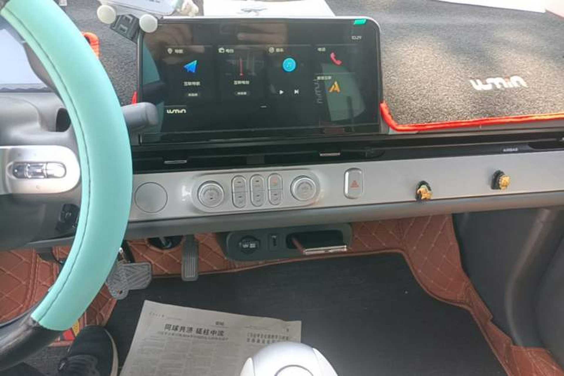 Used CHANGAN NEVO Lumin 2025 205 km Xiangqin Version Audio And AC Panel