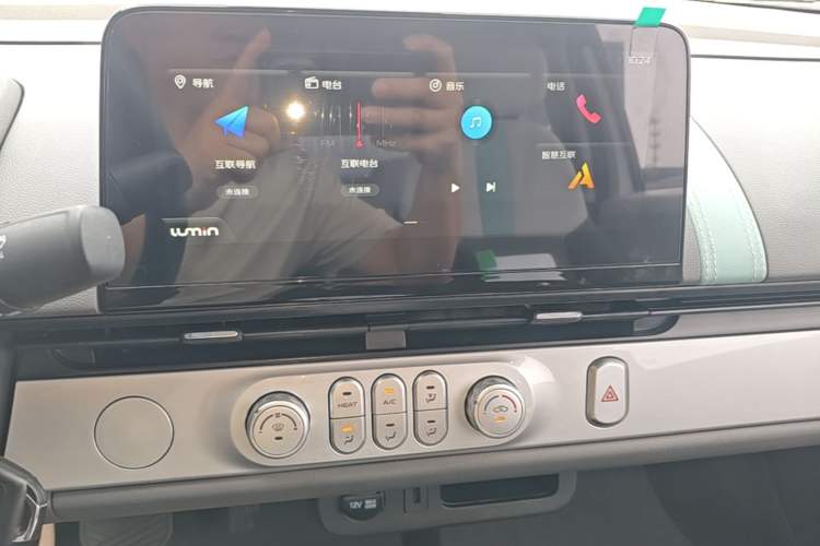 Used CHANGAN NEVO Lumin 2025 205 km Xiangqin Version Audio And AC Panel