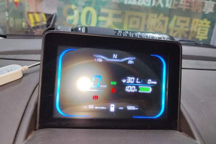 Used CHANGAN NEVO Lumin 2025 301km Honey Dew Edition Instrument Cluster