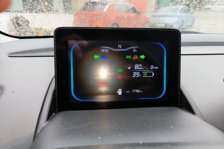 Used CHANGAN NEVO Lumin 2025 205km Refreshing Edition Instrument Cluster