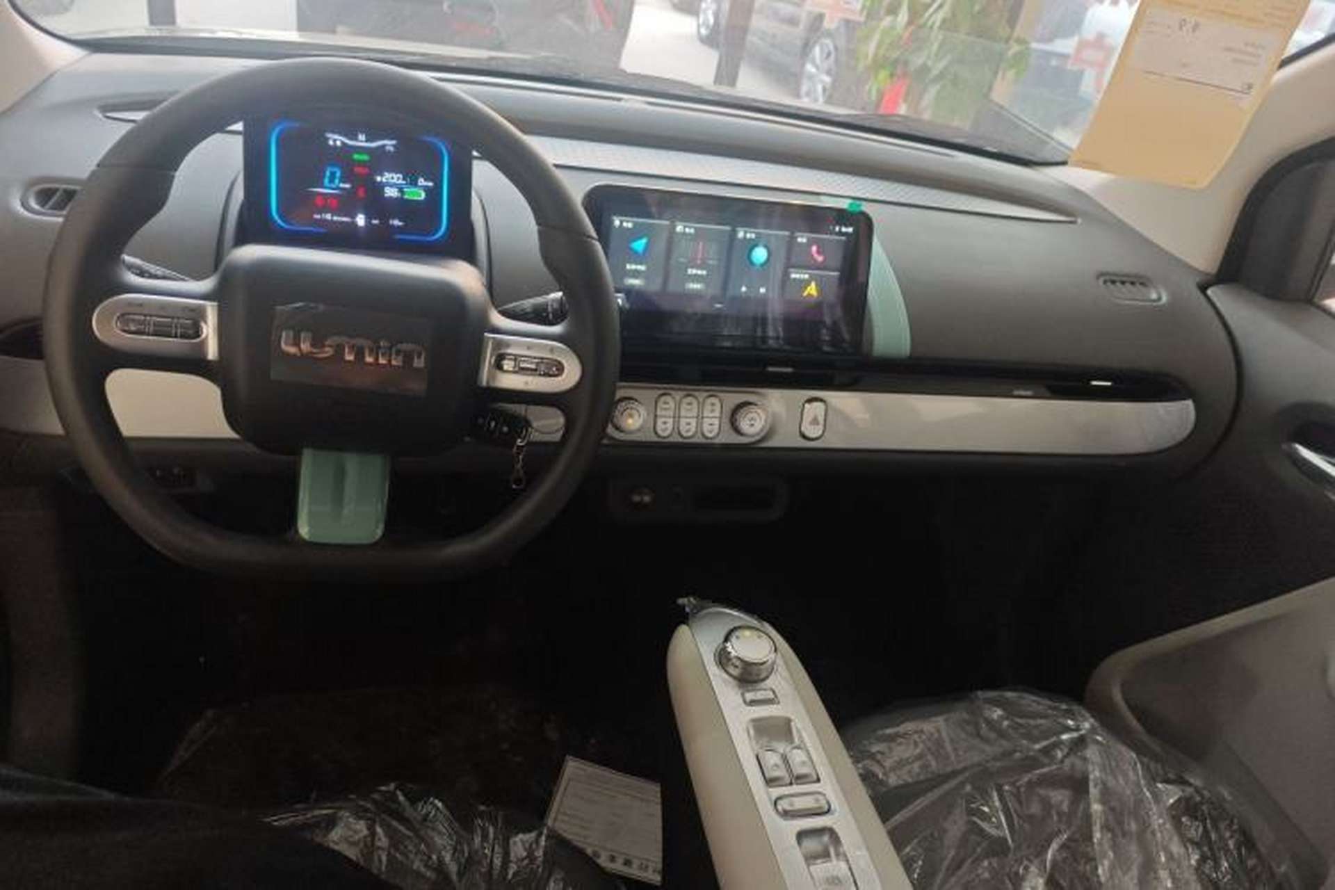 Used CHANGAN NEVO Lumin 2025 205 km Xiangqin Version Interior 2