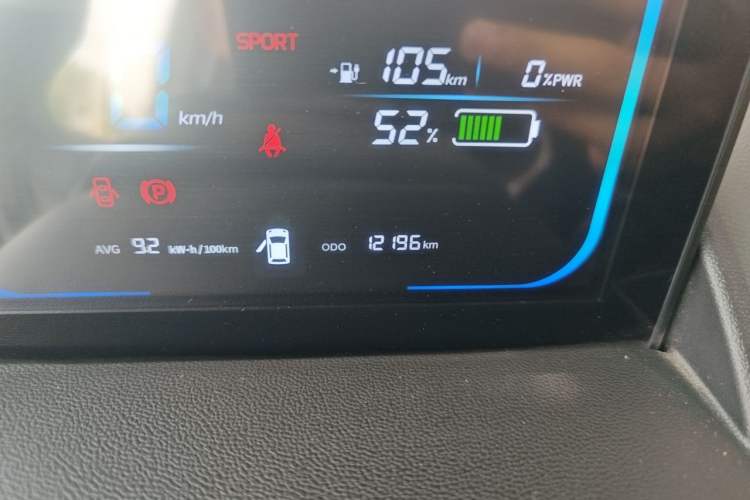 Used CHANGAN NEVO Lumin 2025 205 km Xiangqin Version Odometer Close Up