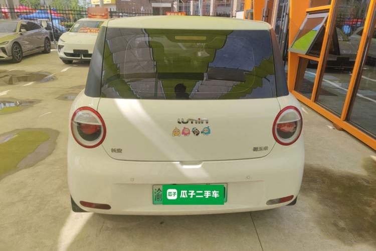 Used CHANGAN NEVO Lumin 2025 205km Refreshing Edition Rear